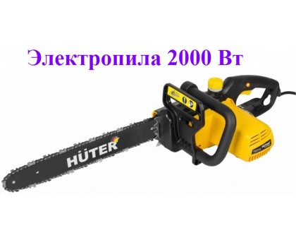 Электропила HUTER ELS-2000P