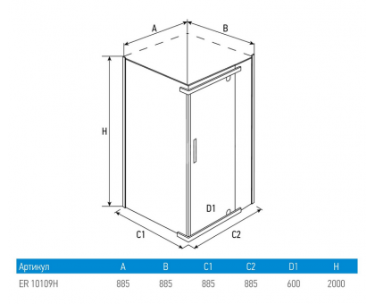 Душевой уголок 90х90х200 / душевое ограждение квадрат тонированное стекло 10109H-C4