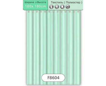 Штора для ванной F8604 зеленая/текстиль 180*180 см