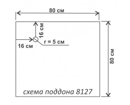 Душевое ограждение ВМ-8127S квадрат н\п (80х80)мат