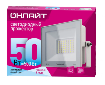 Прожектор светодиодный ОНЛАЙТ 90 50Вт 4K 4000лм БЕЛЫЙ-IP65-LED 155*28*105